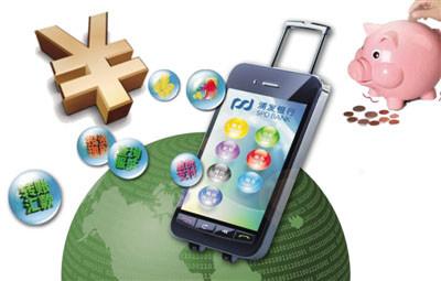 移動銀行應用程序存在安全風險