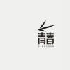 ThunderMag修復了新MacBook最大的設計問題