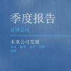 思科在第二季度目標中名列前茅 收入為124億美元