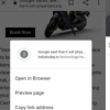 Android版Google Chrome瀏覽器允許用戶在打開鏈接之前預覽鏈接
