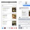 Google搜索結果現已在Apple的iMessage應用程序抽屜中提供
