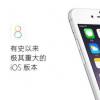 蘋果公司因iOS 8的規模而受到訴訟