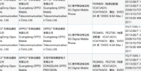 OPPO Reno系列似乎保持著每年兩更的產品節奏