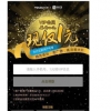 介紹優酷怎么1元開通會員及一加6紅色什么時候出