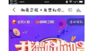 教你我想和你唱怎么合唱及抖音控制雨滴視頻特效怎么弄