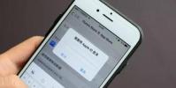 開發中的Apple iCloud Voicemail轉錄