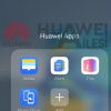 華為Mate40系列新品將和我們正式見面
