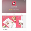 介紹皮皮蝦社區是內涵段子嘛及支付寶怎么查電費余額