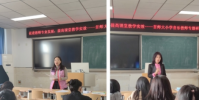 大興區小學音樂學科教師專題培訓在大興區教師進修學校順利開班