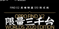 OPPO舉辦智美生活新品發布會