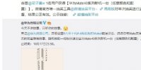 華為即將發布Mate 40系列機型