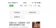 教你長截圖怎么弄得及nani小視頻怎么賺錢