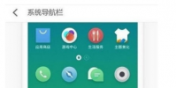 教你魅族全面屏的mBack怎么使用及拼多多新年紅包怎么用
