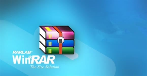 WinRAR修補了19年的安全漏洞 使數百萬人面臨風險