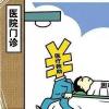 科大智能收到政府補助款