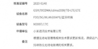 近日小米一款代號為Gauguin的手機通過了認證