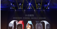 介紹下拉卡拉手環怎么樣及拉卡拉手環好不好