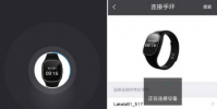 介紹下拉卡拉手環怎么用及拉卡拉手環詳細圖文評測