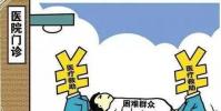 科大智能收到政府補助款