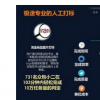 介紹支付寶兼職在哪里找及支付寶境外臨時額度怎么用