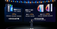 realme為我們帶來了真我X7系列