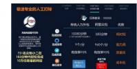 介紹支付寶兼職在哪里找及支付寶境外臨時額度怎么用