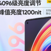 realme正式官宣了接下里要發布的一款重磅新品