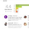 Google Play提高了識別欺詐性應用評論的功能