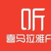 菱聽三菱電機喜馬拉雅FM 正式開播