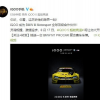 手機和汽車品牌跨界合作已經成為了一種潮流