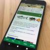 微軟最新的實驗性Android應用程序可讓您輕松地在屏幕上復制和共享文本