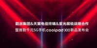 酷派發布了旗下新機cool 10其899元的售價性價比很高