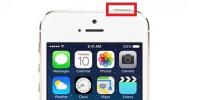 分享蘋果手機4個iPhone組合鍵實用功能