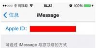 分享蘋果手機刪除iMessage下多余的電話號碼
