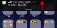 介紹蘋果手機iPhone快速去除橫幅通知方法詳細教程