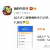 聽過不少關于小米10超大杯手機的爆料