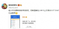 聽過不少關于小米10超大杯手機的爆料