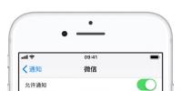 介紹手機定制第三方應用通知個性推送聲音