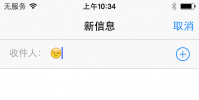 介紹蘋果iOS設備少有人知的小功能