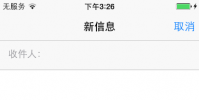 介紹蘋果系統在iOS8下輸入特殊符號