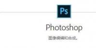 使用AdobeCC學習Photoshop動畫和網頁設計