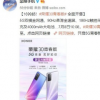榮耀為我們帶來了榮耀30青春版榮耀X10 Max兩款手機