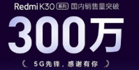 Redmi發布了Redmi K30系列4G版售價1599元起