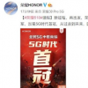 各大商家陸續公布了自家的618戰績