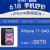華為P40 Pro和iPhone 11都是大家爭相購買的旗艦產品