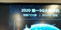 榮耀發布新機的腳步就沒有停下來過