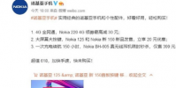 今天是618活動的最后一天了各大商家紛紛都公布了618的終極福利
