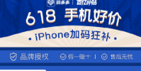 華為P40 Pro和iPhone 11都是大家爭相購買的旗艦產品