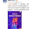 榮耀V30 PRO斬獲京東6.1-6.23000-4000元價位段5G手機銷量冠軍