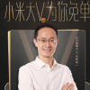 日前一名米粉在微博上曬出自己的618戰績